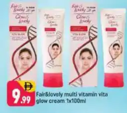 Shaklan FAIR & LOVELY Face cream offer