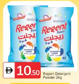 Talal Market REGENT Detergent offer