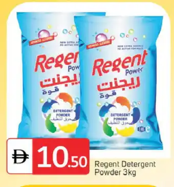 Talal Market REGENT Detergent offer