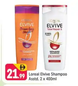 Shaklan loreal Shampoo / Conditioner offer