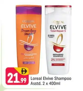 Shaklan loreal Shampoo / Conditioner offer