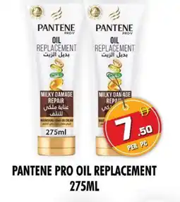 Night to Night Hypermarket PANTENE Face cream offer
