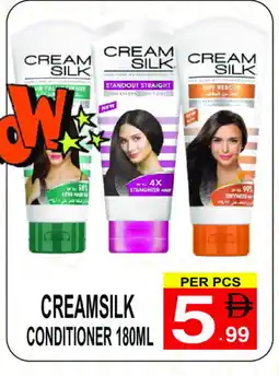 Gift Point CREAM SILK Shampoo / Conditioner offer