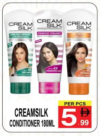 Friday Center CREAM SILK Shampoo / Conditioner offer