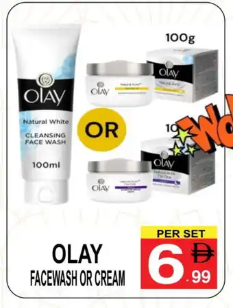 Friday Center OLAY Face cream offer