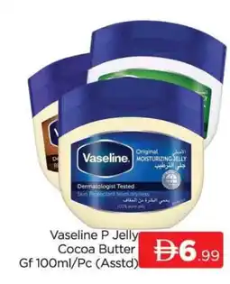 Al Madina VASELINE Petroleum Jelly offer