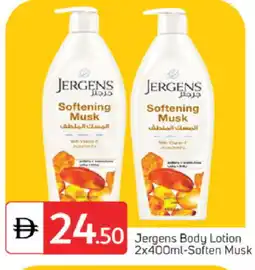 Talal Market JERGENS Body Lotion & Cream offer