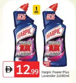 Talal Market HARPIC Toilet / Drain Cleaner offer