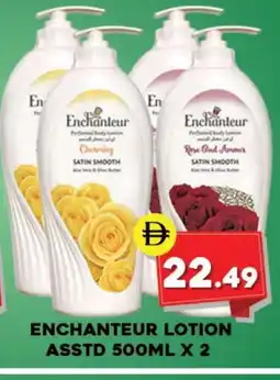 Al Madina Enchanteur Body Lotion & Cream offer