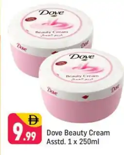 Shaklan DOVE Face cream offer
