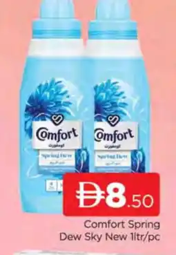 Al Madina COMFORT Softener offer