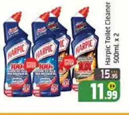 Mango Hypermarket LLC HARPIC Toilet / Drain Cleaner offer
