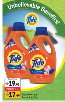 Shaklan TIDE Detergent offer