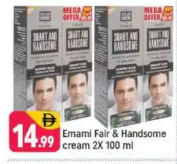 Shaklan EMAMI Face cream offer