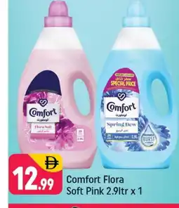 Shaklan COMFORT Softener offer