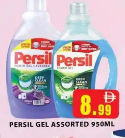 Al Madina PERSIL Detergent offer