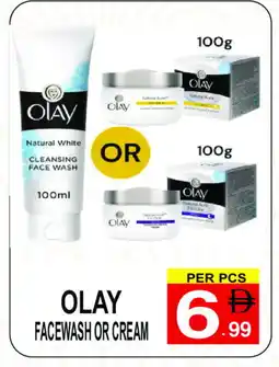 Gift Point OLAY Face Wash offer
