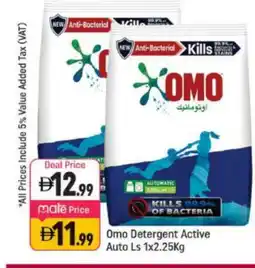 Shaklan OMO Detergent offer