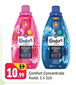 Shaklan COMFORT Softener offer