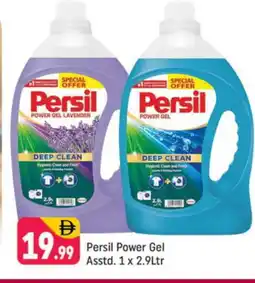 Shaklan PERSIL Detergent offer