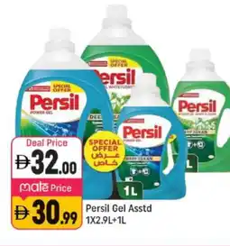 Shaklan PERSIL Detergent offer