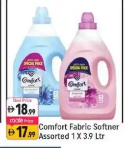 Shaklan COMFORT Softener offer