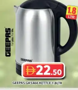 Grand Hyper Market GEEPAS Kettle offer