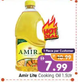 Al Madina Hypermarket AMIR Cooking Oil offer