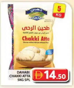 Grand Hyper Market DAHABI Atta offer