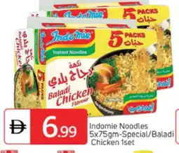 Talal Market INDOMIE Noodles offer
