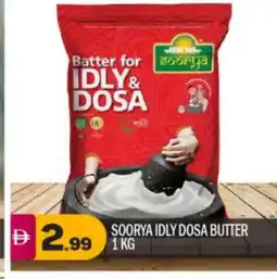 Bigmart SOORYA Idly / Dosa Batter offer