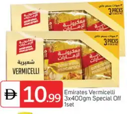 Talal Market EMIRATES Macaroni offer