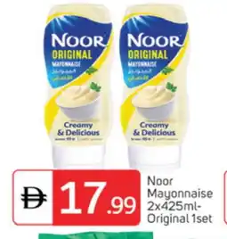 Talal Market NOOR Mayonnaise offer