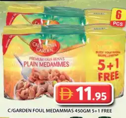 Grand Hyper Market CALIFORNIA Fava Beans offer