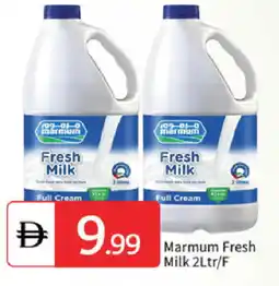 Talal Market MARMUM Full Cream Milk offer