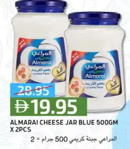 Select Market ALMARAI Cream Cheese offer