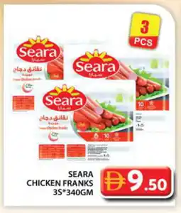 Grand Hyper Market SEARA Chicken Sausage offer