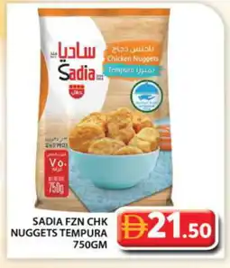 Grand Hyper Market SADIA Chicken Nuggets offer