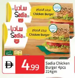 Talal Market SADIA Chicken Burger offer