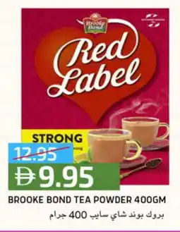 Select Market BROOKE BOND Tea Powder offer
