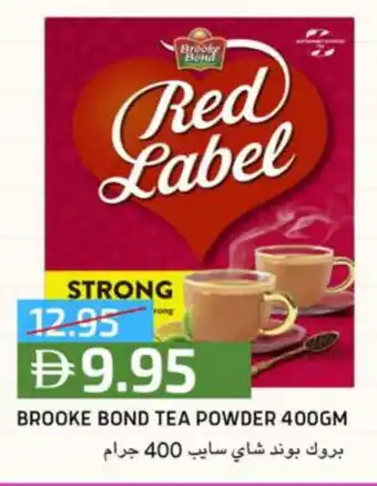 Select Market BROOKE BOND Tea Powder offer