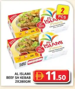 Grand Hyper Market AL ISLAMI Chicken Kabab offer