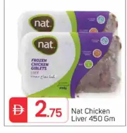 Talal Market NAT Chicken Liver offer