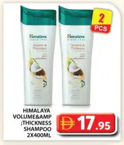 Grand Hyper Market HIMALAYA Shampoo / Conditioner offer