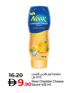 Lulu Hypermarket NOOR Cheddar Cheese offer