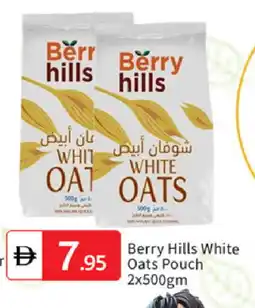 Talal Market BERRY HILLS Oats offer