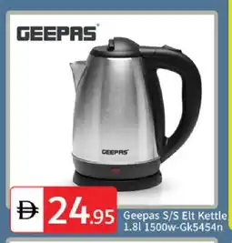 Talal Market GEEPAS Kettle offer