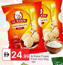 Talal Market AL BAKER Atta offer