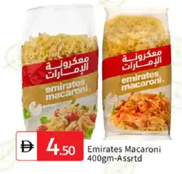 Talal Market EMIRATES Macaroni offer