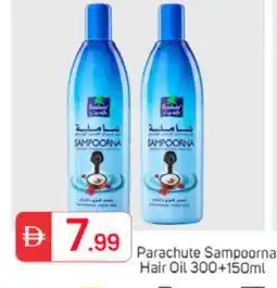 Talal Market PARACHUTE Hair Oil offer